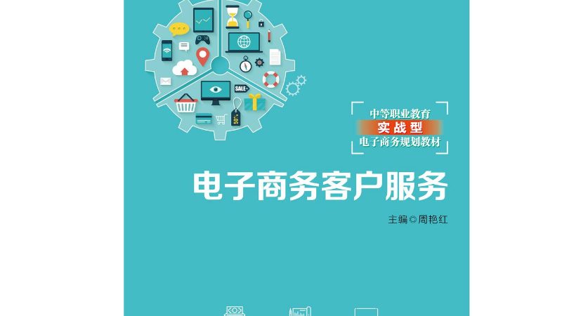 代运营合同违约责任设定，关键点解析