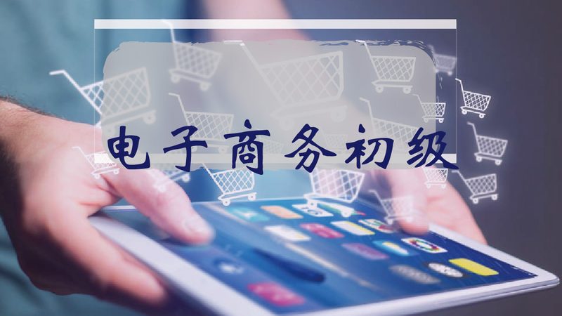 亚马逊代运营：助力卖家拓展全球市场