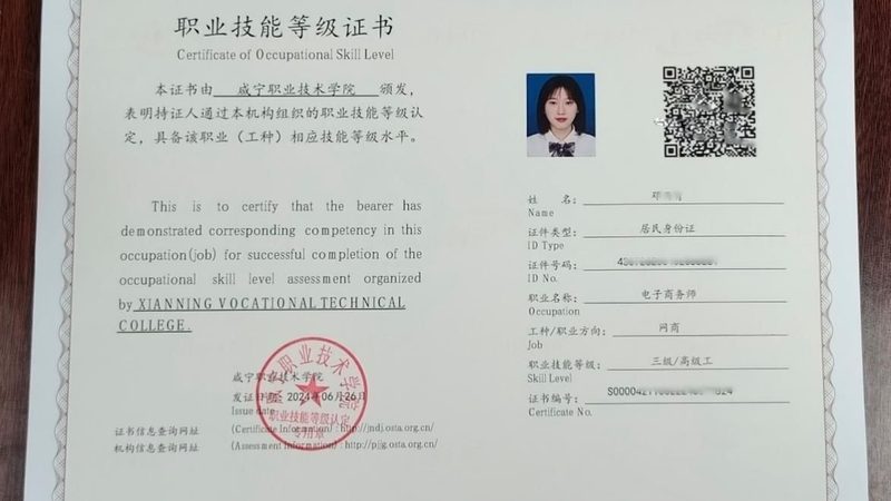 抖音小店蓝海类目：揭秘赚钱的潜规则与实操技巧