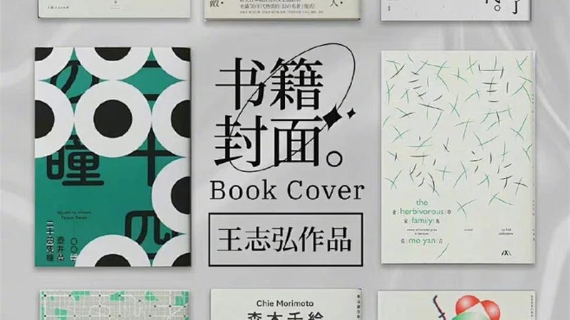 拼多多网店装修定制：提升店铺视觉吸引力，打造个性化购物体验