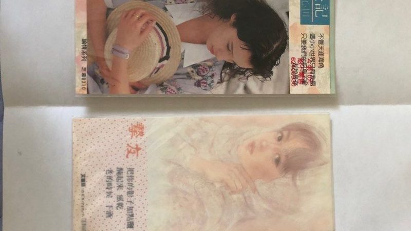 亚马逊运营培训：避开这些误区，提升运营效率